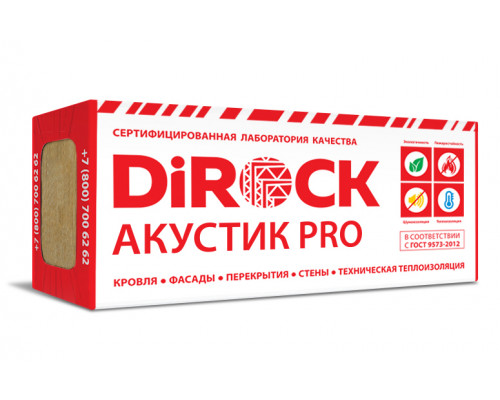 Плита минераловатная Dirock Акустик PRO 1000 х 600 х 50 мм. 60 кг/м3 (4,8 м2 / 0,24 м3) 8 плит