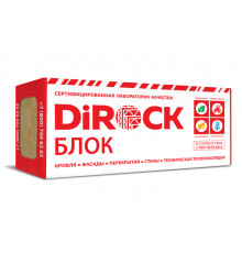 Плита минераловатная Dirock Блок 1000 х 600 х 50 мм. 65 кг/м3 (4,8 м2 / 0,24 м3) 2 плиты