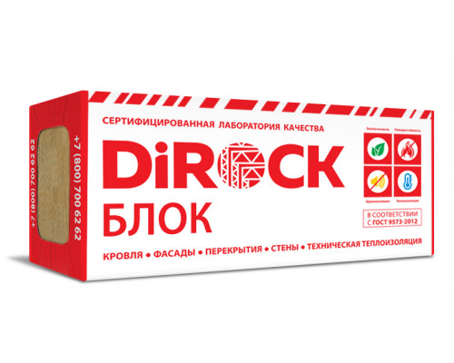 Плита минераловатная Dirock Блок 1000 х 600 х 50 мм. 65 кг/м3 (4,8 м2 / 0,24 м3) 2 плиты