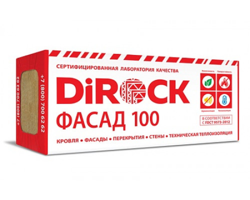Плита минераловатная Dirock Фасад-100 1000 х 600 х 50 мм. 100 кг/м3 (3,6 м2 / 0,18 м3) 6 плит