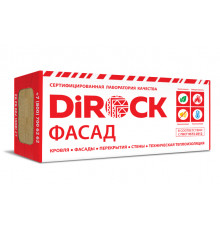 Плита минераловатная Dirock Фасад 1000 х 600 х 100 мм. 145 кг/м3 (1,2 м2 / 0,12 м3) 2 плиты
