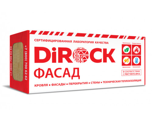 Плита минераловатная Dirock Фасад 1000 х 600 х 100 мм. 145 кг/м3 (1,2 м2 / 0,12 м3) 2 плиты