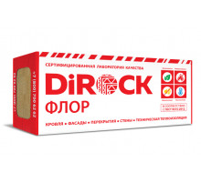 Плита минераловатная Dirock Флор 1000 х 600 х 50 мм. 170 кг/м3 (2,4 м2 / 0,12 м3) 4 плиты