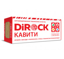 Плита минераловатная Dirock Кавити 1000 х 600 х 100 мм. 50 кг/м3 (2,4 м2 / 0,24 м3) 4 плит