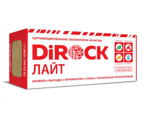 Плита минераловатная Dirock Лайт 1000 х 600 х 50 мм. 35 кг/м3 (4,8 м2 / 0,24 м3) 8 плит