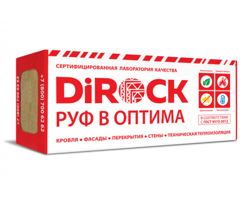 Плита минераловатная Dirock РУФ-В Оптима 1000 х 600 х 100 мм. 175 кг/м3 (1,2 м2 / 0,12 м3) 2 плиты