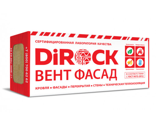 Плита минераловатная Dirock Вент Фасад 1000 х 600 х 50 мм. 80 кг/м3 (4,8 м2 / 0,24 м3) 8 плит