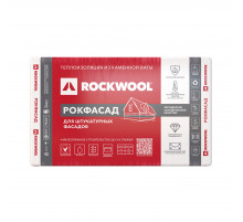 Плиты из базальтовой ваты Rockwool Рокфасад 1000 х 600 х 50 мм. (2,4м2 / 0,12 м3) 4 плит