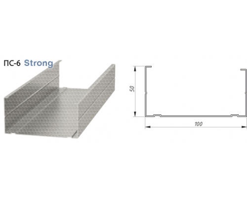 Профиль стоечный 100 х 50 х 0,65 мм. 3 м. ПС-6 Албес DIN Strong 6465-334643