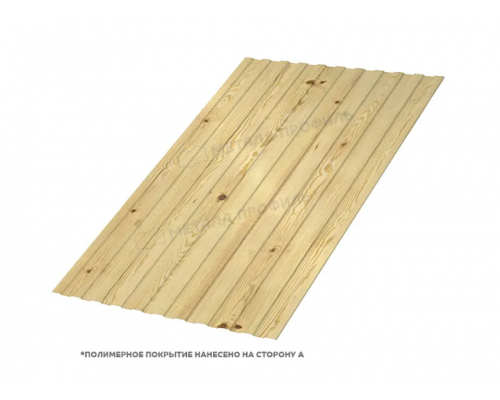 Профлист С-8-A 1150 мм. Металл Профиль ECOSTEEL Сосна 0,5 мм.