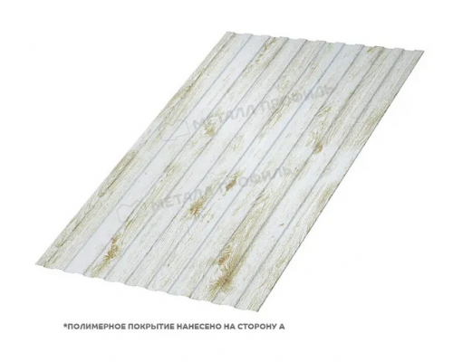 Профлист С-8-A 1150 мм. Металл Профиль ECOSTEEL_MA матовый Белёный дуб 0,5 мм.