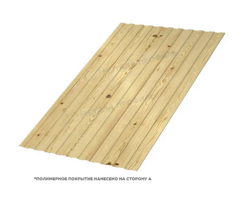 Профлист С-8-A 1150 мм. Металл Профиль ECOSTEEL_MA матовый Сосна 0,5 мм.