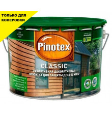 Пропитка декоративная для защиты древесины Pinotex Classic полуматовая база CLR 9 л.