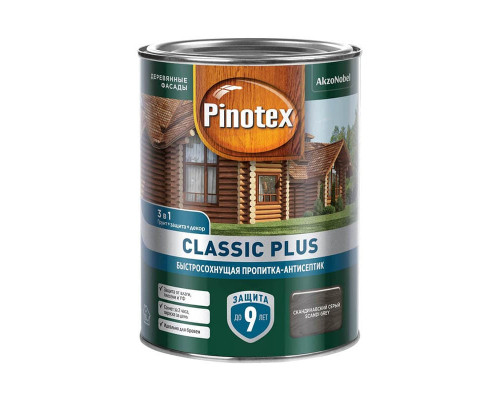 Пропитка декоративная по дереву Pinotex Classic Plus 3 в 1 полуматовый скандинавский серый 0,9 л.