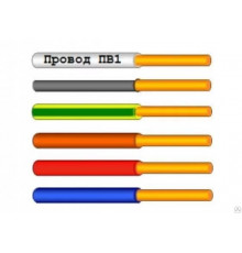 Провод ПВ-1 1x1.5 ГОСТ