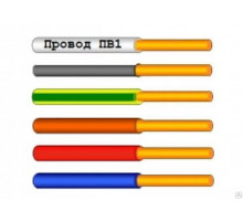 Провод ПВ-1 1x4 ГОСТ