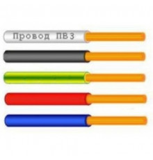 Провод ПВ-3 1x1.5 ГОСТ