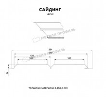 Сайдинг Металл Профиль Lбрус-15 х 240 мм. Полиэстер-01-0,45 мм. RAL 6033 Бирюзовая мята