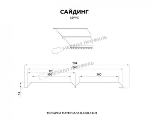 Сайдинг металлический Металл Профиль Lбрус-15 х 240 мм. Ecosteel MA-01-0,5 мм. Бразильская вишня  