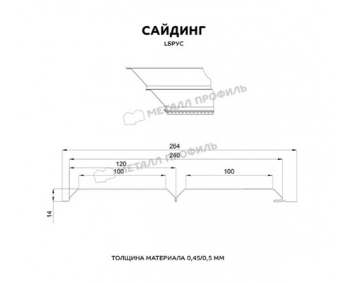 Сайдинг металлический Металл Профиль Lбрус-15 х 240 мм. Valori-20-0,5 мм. Oxi Beige