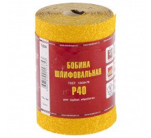 Шкурка на бумажной основе, LP41D, зернистость Р 40, мини-рулон 115 мм х 5 м, "БАЗ" Россия