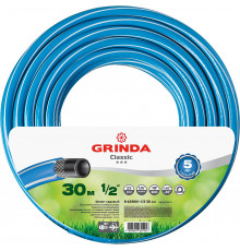 Шланг поливочный трёхслойный армированный 1/2″ Grinda Classic 30 м. 25 атм. 8-429001-1/2-30_z02