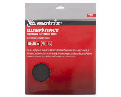 Шлифлист на бумажной основе, P 180, 230 х 280 мм, 10 шт, водостойкий Matrix