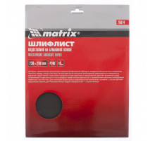 Шлифлист на бумажной основе, P 600, 230 х 280 мм, 10 шт, водостойкий Matrix