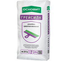 Шпаклевка цементная финишная серая Основит Грейсилк РС31 G 20 кг.