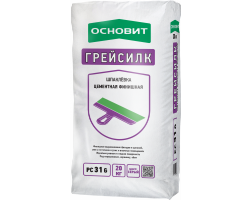Шпаклевка цементная финишная серая Основит Грейсилк РС31 G 20 кг.