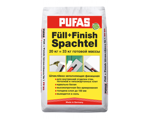 Шпаклевка для выравнивания неровностей Пуфас №3 / Pufas Glatt- und Fullspachtel 20 кг.