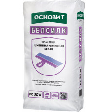 Шпаклевка финишная цементная Основит Белслик PC32 W Т-32 белая 20 кг.