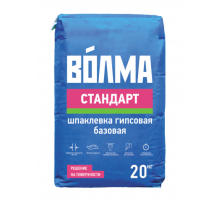 Шпаклевка гипсовая базовая ВОЛМА Стандарт 20 кг.