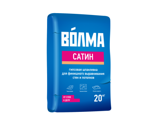 Шпаклевка гипсовая финишная для стен и потолков ВОЛМА Сатин 20 кг.