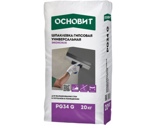 Шпаклевка гипсовая универсальная серая "Эконсилк PG34 G" 20 кг. Основит