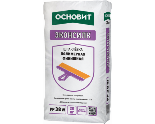 Шпаклевка полимерная финишная Основит Эконсилк PP38 W белая 20 кг.