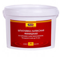 Шпатлевка финишная латексная Аквест-71 Мастер 1,5 кг.