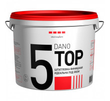 Шпатлевка финишная "DANO TOP 5" 10л/16,5 кг, (48шт/под)