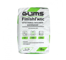 Шпатлевка гипсовая финишная GLIMS FinishГипс белая 15 кг.