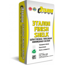 Шпатлевка гипсовая "Эталон FINISH SHELK" белая 30 кг.