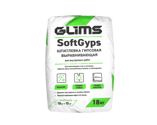 Шпатлевка гипсовая выравнивающая GLIMS SoftGyps белая 18 кг.