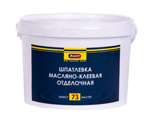 Шпатлевка масляно-клеевая отделочная Аквест-73 Мастер 9 кг.