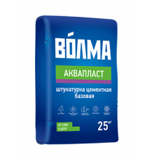 Штукатурка цементная базовая "ВОЛМА Аквапласт" 25 кг.