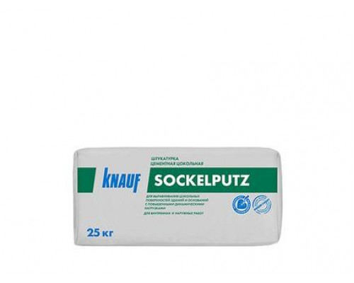 Штукатурка цементная цокольная Зокельпутц / Sockelputz 25 кг. (42шт/под) Кнауф