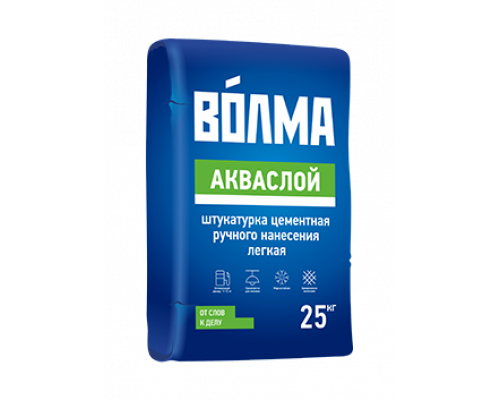 Штукатурка цементная для ручного нанесения легкая ВОЛМА АкваСлой 25 кг.