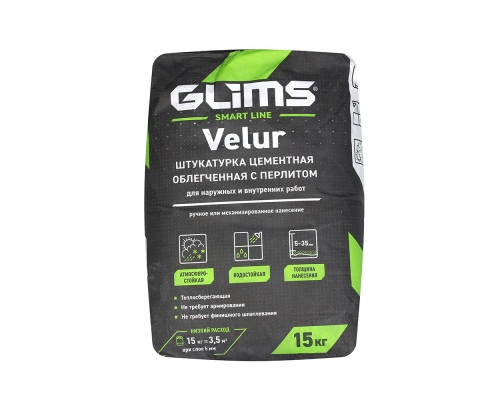 Штукатурка цементная для внутренних и фасадных работ GLIMS Velur серый 30 кг.
