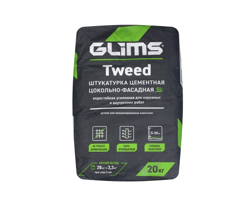 Штукатурка цементная фасадная GLIMS Tweed серый 20 кг.