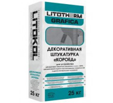 Штукатурка декоративная с эффектом "Короед" 2,5 мм. LITOTHERM GRAFICA белый 25 кг. Litokol