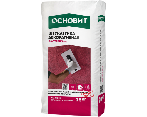 Штукатурка декоративная серая Экстервэлл шуба OS-2.0 GS фракция 2,0 мм. 25 кг.