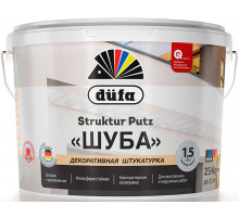 Штукатурка декоративная структурная Dufa Retail Struktur Putz матовая 25 кг.